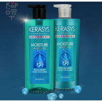 Kerasys Advanced Volume Ampoule Shampoo - Ампульный кондиционер для объема волос с коллагеном 600 мл.