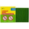 LIVCAR Cabin Air Filter LCY000/23019S - Салонный фильтр с антибактериальным составом для HYUNDAI, купить с доставкой на дом фото 2 &mdash; Корейские товары для всей семьи(КорОпт)