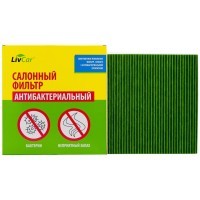 LIVCAR Cabin Air Filter LCY000/23019S - Салонный фильтр с антибактериальным составом для HYUNDAI, антибактериальный