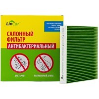 LIVCAR Cabin Air Filter LCY000/23019S - Салонный фильтр с антибактериальным составом для HYUNDAI, антибактериальный