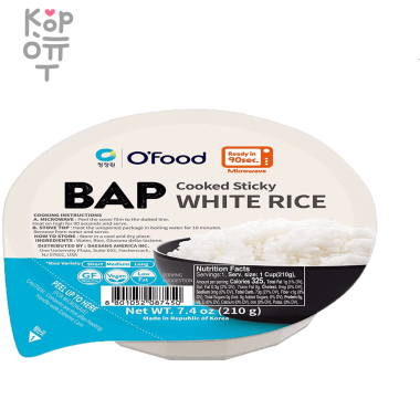 O&#039;Food BAP Cooked Sticky White Rice Vegan Gluten Free - Готовый белый рис (клейкий), 210гр. — Корейские товары для всей семьи(КорОпт)