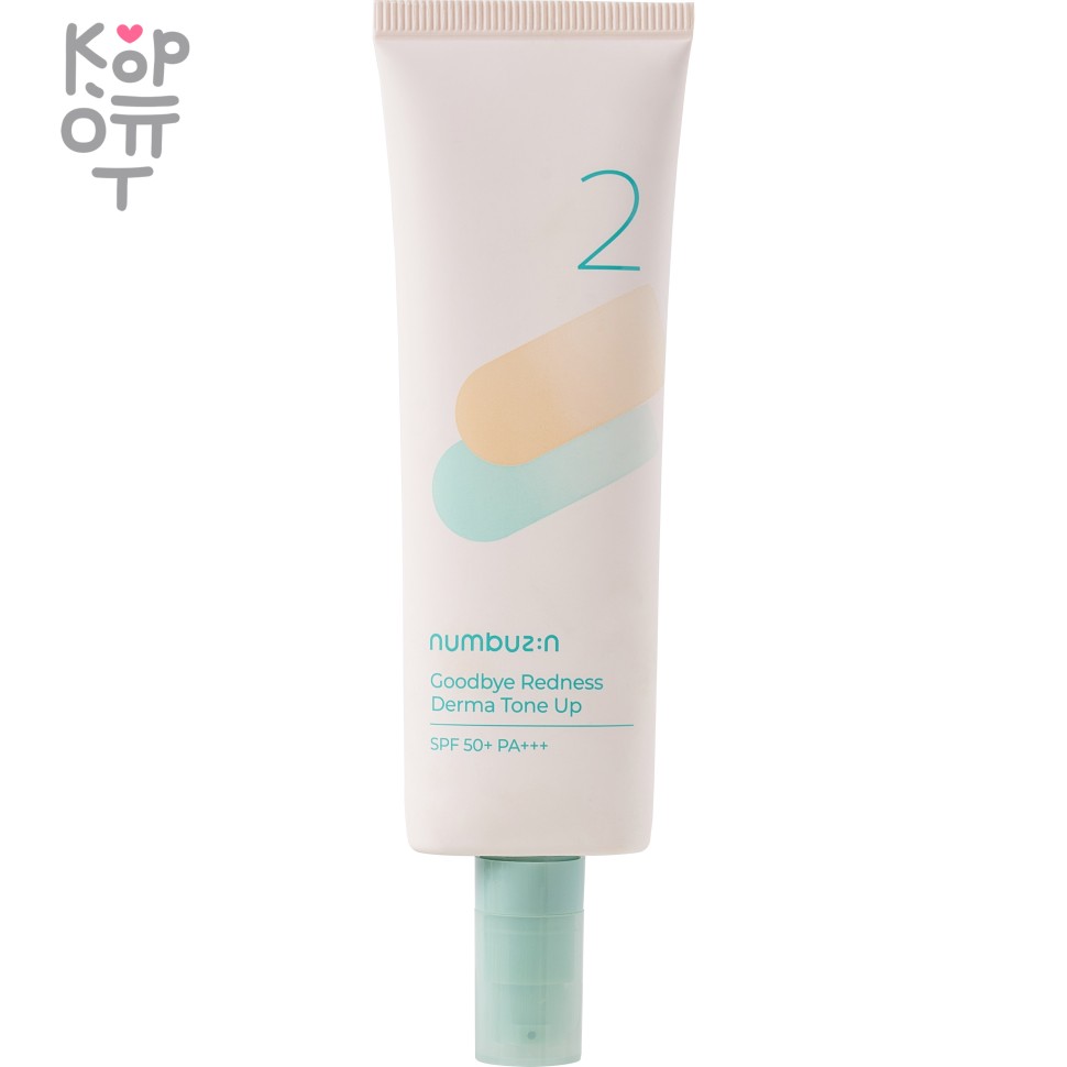 Numbuzin No.2 Goodbye Redness Derma Tone Up SPF50+ PA++++ - Крем-корректор с защитой от солнца 50мл., купить с доставкой на дом фото 1 — Корейские товары для всей семьи(КорОпт)