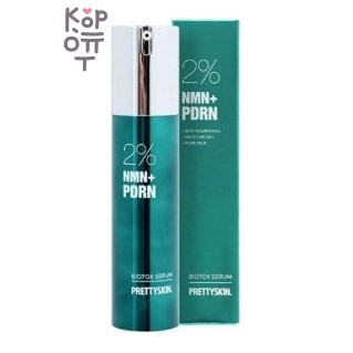 Pretty Skin — 2% NMN+PDRN Biotox Serum — омолаживающая сыворотка с NMN и PDRN, 50 г