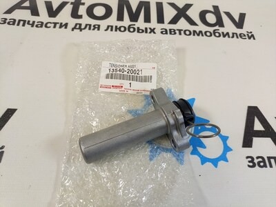Гидронатяжитель 13540-20020, 13540-20021 1MZ-FE / 2MZ-FE для TOYOTA