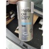 NISSAN Strong Save X 5W30 SN - Моторное масло, купить с доставкой на дом фото 2 — Корейские товары для всей семьи(КорОпт)