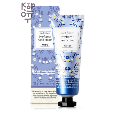 Medi Flower Perfume Hand Cream Reve - Крем для рук парфюмированный, 80 г
