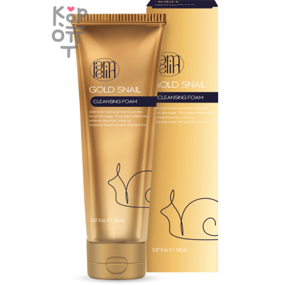 Lamelin Gold Snail Cleansing Foam - Пенка для умывания лица с муцином улитки и золотом 150мл. 
