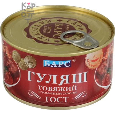 Барс Вкусный Ужин Гуляш говяжий с томатным соусом, 325 г