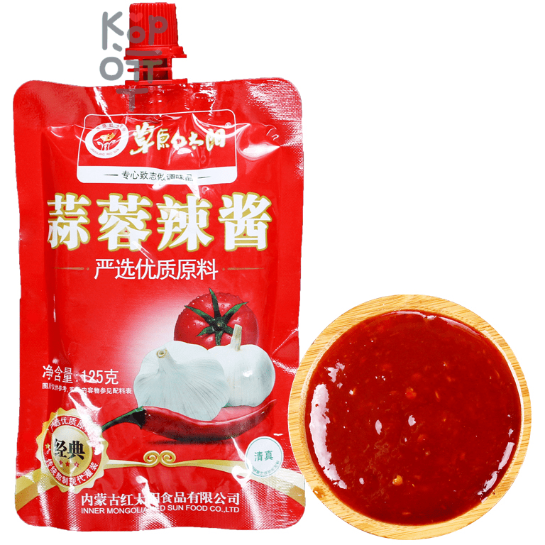 Red Sun Food Garlic Hot Pepper Paste - Настоящий чесночный острый соус, 200гр.