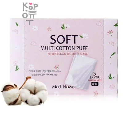 Medi Flower Soft Multi Cotton Puff (5 Layers) - Диски ватные хлопковые 80 шт