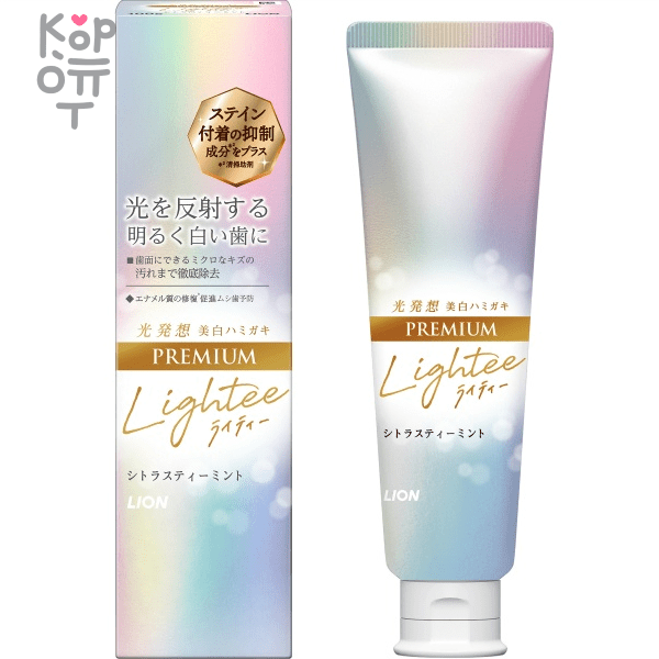 Lion Махi Lightee Premium Toothpaste - Премиальная зубная паста для восстановления белизны и красоты зубной эмали со вкусом мяты и бергамота., купить с доставкой на дом фото 1 — Корейские товары для всей семьи(КорОпт)