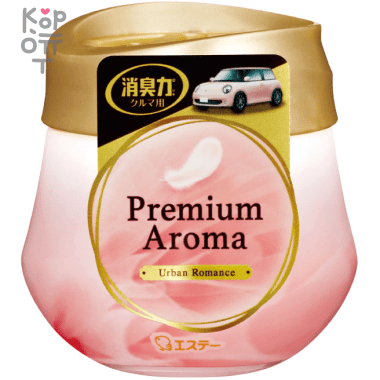 ST Premium Aroma - Гелевый парфюмированный освежитель воздуха для автомобиля с утонченным роскошным ароматом, 90гр. — Корейские товары для всей семьи(КорОпт)