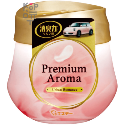 ST Premium Aroma - Гелевый парфюмированный освежитель воздуха для автомобиля с утонченным роскошным ароматом, 90гр.