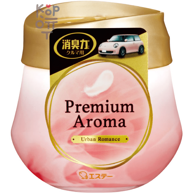 ST Premium Aroma - Гелевый парфюмированный освежитель воздуха для автомобиля с утонченным роскошным ароматом, 90гр.