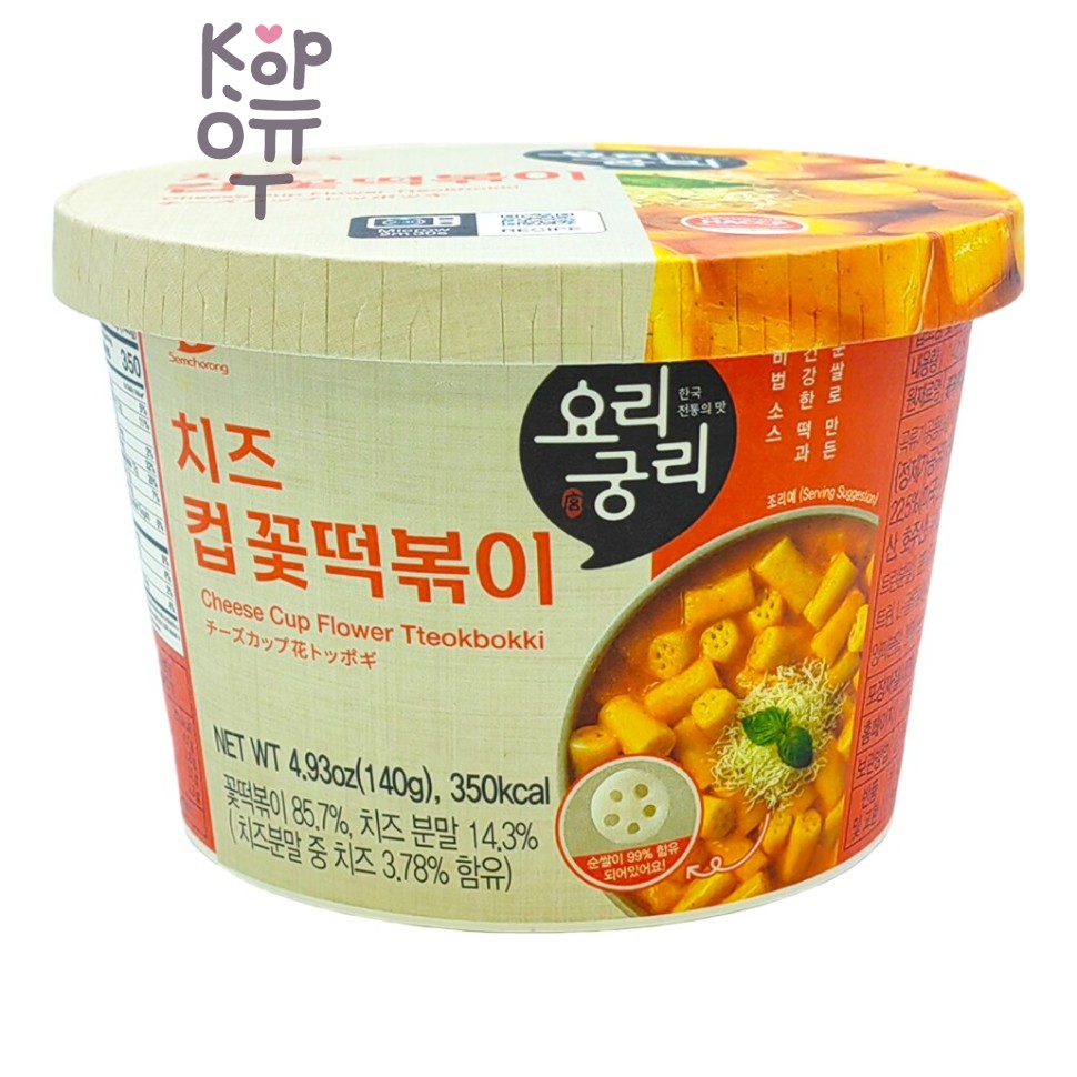 YORIGOONGRI — Cheese Cup Flower Tteokbokki — Рисовые клецки со вкусом сыра, 140 г