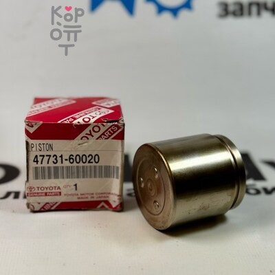 Рычаг подвески 48630-60020 / 48630-60040 0124-LC120RH PRADO GDJ15#,TRJ150 / HILUX SURF GRN215,KDN215 передний верхний левый AISC