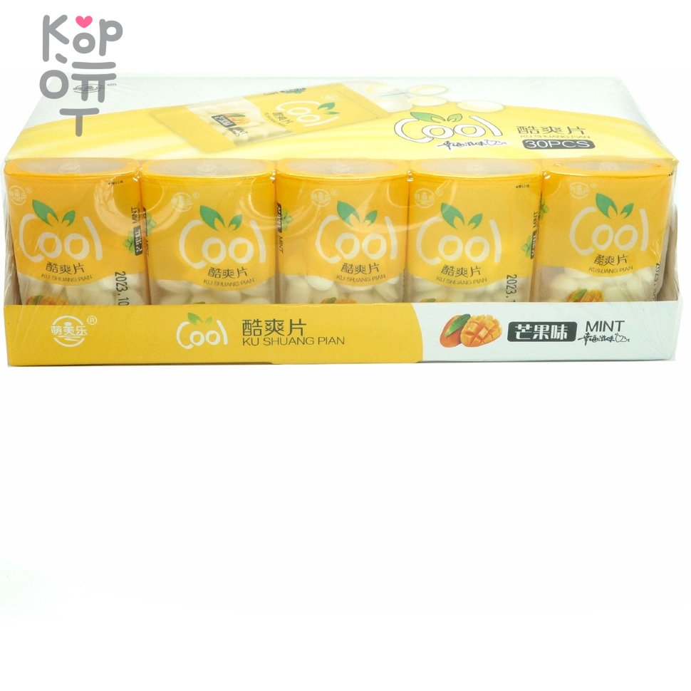 Леденцовая карамель Ku Shuang со вкусом Манго, купить с доставкой на дом фото 1 — Корейские товары для всей семьи(КорОпт)