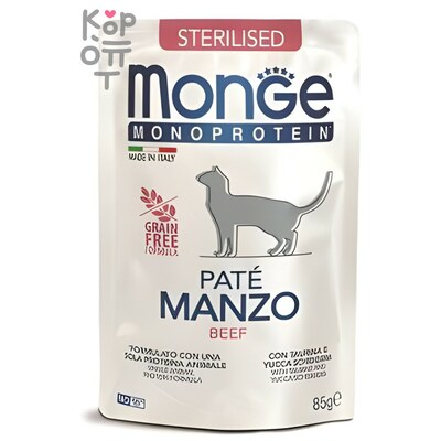 Monge Cat Monoprotein Pouch паучи для стерилизованных кошек говядина 85г