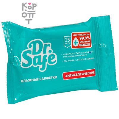 Dr. Safe салфетки для рук антибактериальные 15шт.