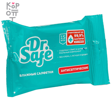 Dr. Safe салфетки для рук антибактериальные 15шт. — Корейские товары для всей семьи(КорОпт)