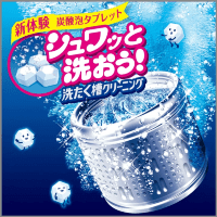 ST Washing Drum Powerful Cleaning Tablet - Средство для очистки барабанов стиральных машин 64гр., Коробка 3шт.