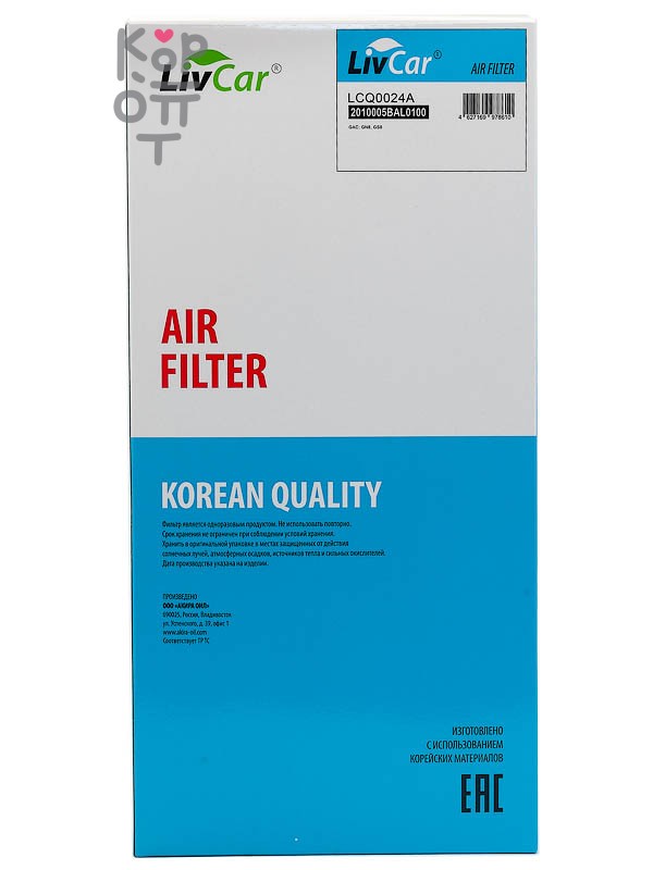 LIVCAR AIR FILTER LCQ0024A / Воздушный фильтр