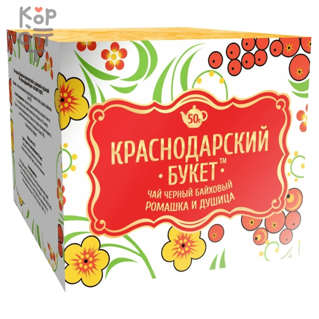 Чай Краснодарский букет черный с ромашкой и душицей 50гр. по цене 106 ...