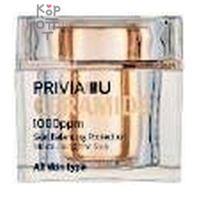 Privia Cream Ceramide 1000 Ppm - Крем для лица антивозрастной с церамидами 80 гр