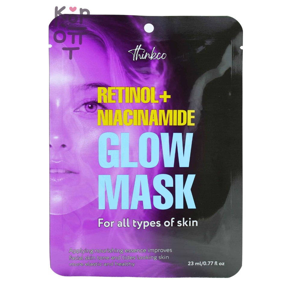 Thinkco RETINOL + NIACINAMIDE GLOW MASK PACK - Тканевая маска для сияния кожи с ретинолом и ниацинамидом, 23 мл