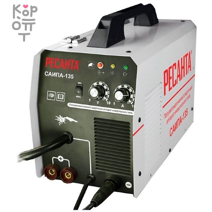 Полуавтоматический сварочный аппарат Ресанта САИПА-135, купить с доставкой на дом фото 1 — Корейские товары для всей семьи(КорОпт)