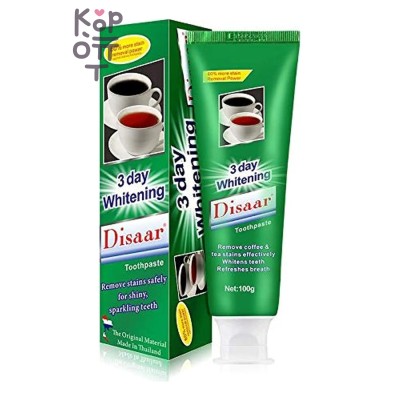 Disaar Whitening Toothpaste (for tea and coffee stains) - Отбеливающая зубная паста для устранения налёта от чая и кофе, 100 г