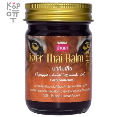 Banna Tiger Thai Balm - Тайский тигровый бальзам &mdash; Корейские товары для всей семьи(КорОпт)