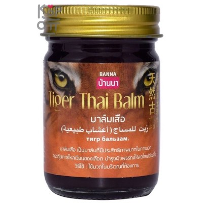 Banna Tiger Thai Balm - Тайский тигровый бальзам