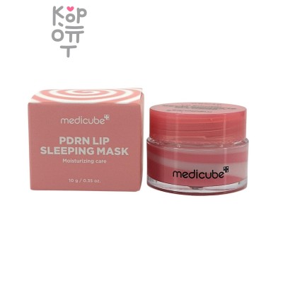 Medicube PDRN Lip Sleeping Mask - Ночная маска для губ с ПДРН и коллагеном 10 г