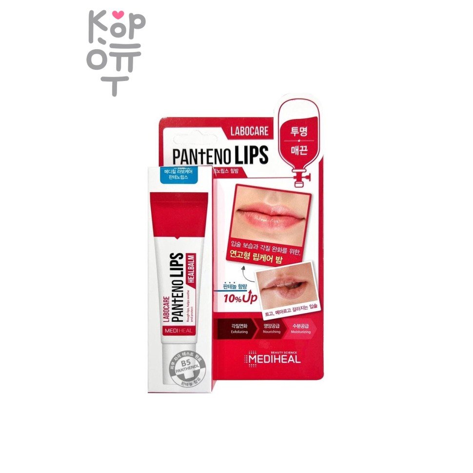 Mediheal Labocare Pantenolips Healbalm - Восстанавливающий бальзам для губ 10 мл