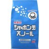 SHABONDAMA Сноул Натуральное порошковое мыло для стирки белья, бумажный пакет, купить с доставкой на дом фото 3 — Корейские товары для всей семьи(КорОпт)