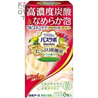 Hakugen Earth HERS Bath Labo Premium Увлажняющая соль для ванны с ароматами герани, лаванды, цитруса, кипариса, ромашки, бергамота 70гр.* 6