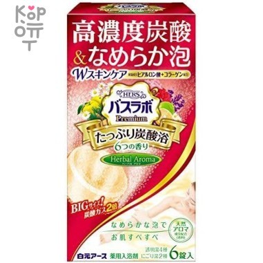 Hakugen Earth HERS Bath Labo Premium Увлажняющая соль для ванны с ароматами герани, лаванды, цитруса, кипариса, ромашки, бергамота 70гр.* 6 — Корейские товары для всей семьи(КорОпт)