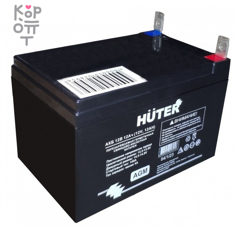 Аккумуляторная батарея Huter 12В 12Ач, купить с доставкой на дом фото 1 — Корейские товары для всей семьи(КорОпт)