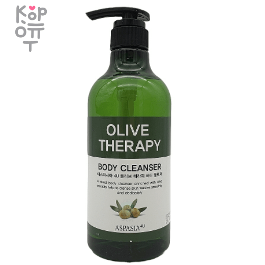 Aspasia Olive Therapy Body Cleanser - Гель для душа с маслом Оливы 750мл., купить с доставкой на дом фото 1 — Корейские товары для всей семьи(КорОпт)