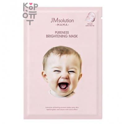 JMSolution Mask Mama Pureness Brightening Plus - Маска тканевая для лица гипоаллергенная осветляющая 30 мл