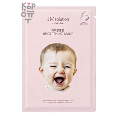 JMsolution Mask Mama Pureness Brightening Plus - Маска тканевая для лица гипоаллергенная осветляющая 30 мл