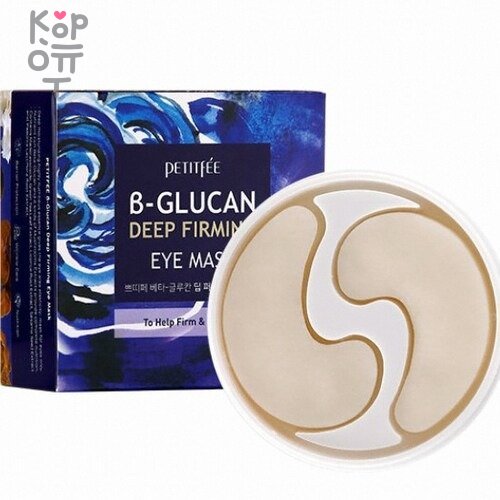Petitfee B-Glucan Deep Firming Eye Mask - Супер укрепляющие патчи для глаз с бета-глюканом, 60шт. , купить с доставкой на дом фото 1 &mdash; Корейские товары для всей семьи(КорОпт)