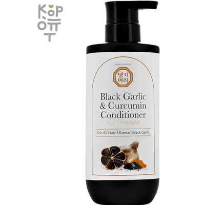 Daeng Gi Meo Ri - Black Garlic and Curcumin Treatment - Кондиционер для волос на основе черного чеснока и куркумы 500 мл