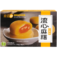 Моти Seezeyu Mashu в японском стиле с начинкой со вкусом Манго, 150гр.