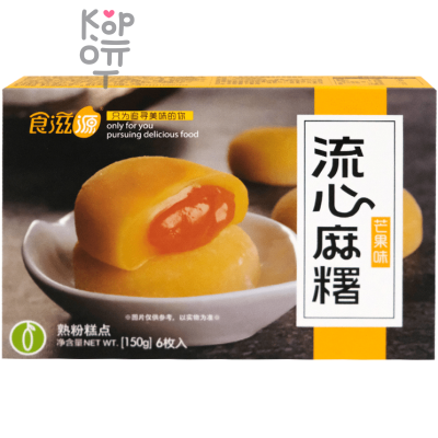 Моти Seezeyu Mashu в японском стиле с начинкой со вкусом Манго, 150гр.