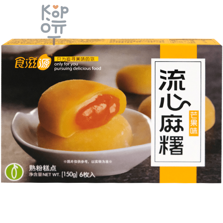 Моти Seezeyu Mashu в японском стиле с начинкой со вкусом Манго, 150гр.