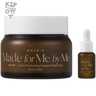 AXIS-Y Biome Recharging Night Renewal Set - Набор обновляющего ночного ухода за кожей лица 80мл.+8мл. — Корейские товары для всей семьи(КорОпт)