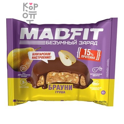 Mad Fit 45 — Печенье глазированное г, брауни с грушей, м/у 1×10×60, шт