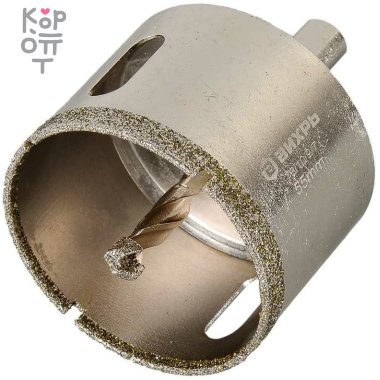 Вихрь - Коронка алмазная по керамограниту/керамике, 55 мм. — Корейские товары для всей семьи(КорОпт)